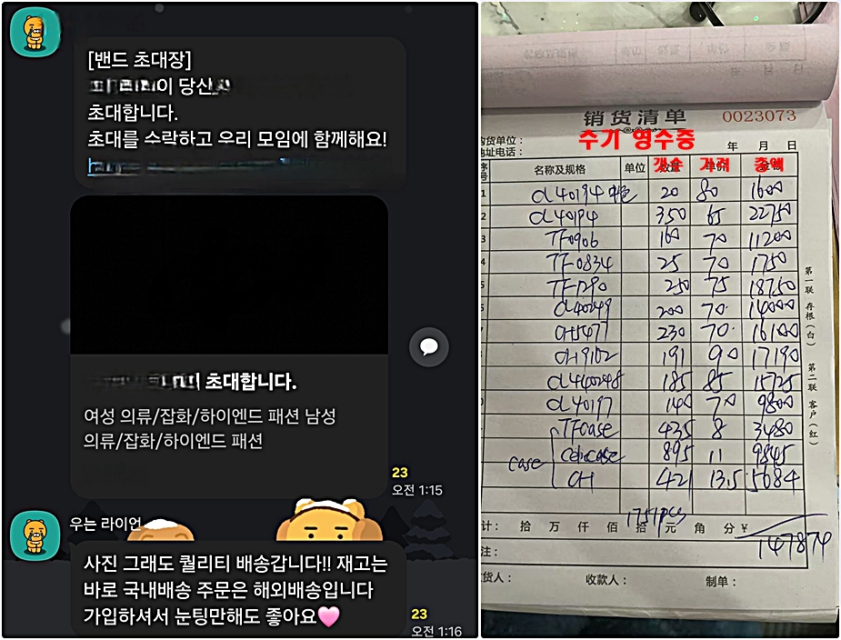 레플리카 공장 원가표 - 미러급 제품들의 실제 원가 | 세미샵